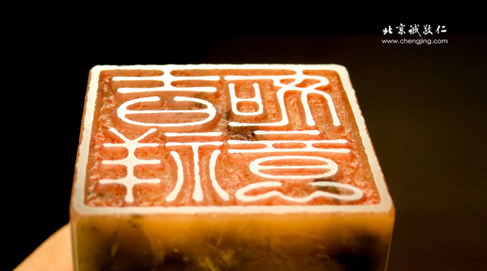 行有恒 -  2015年暑期篆刻班  學習第9天