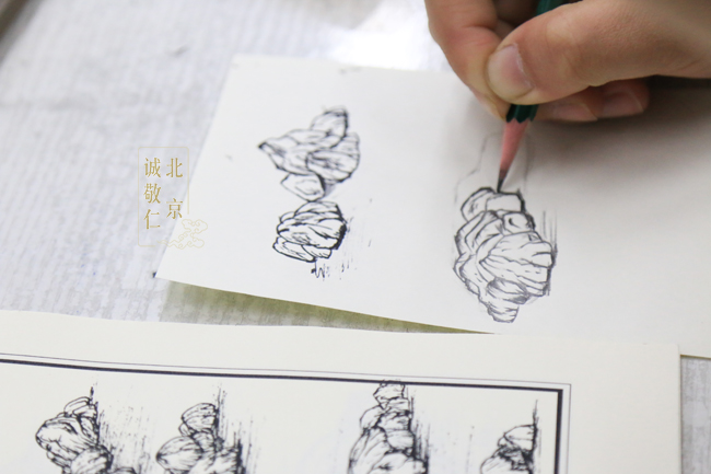 第一期硬筆國畫初階課程