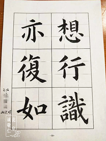 養(yǎng)老院的彩繪故事