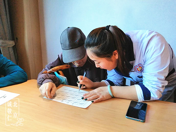 養(yǎng)老院的彩繪故事