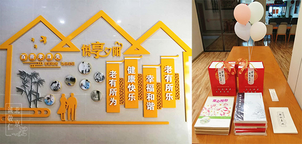 養(yǎng)老院的彩繪故事