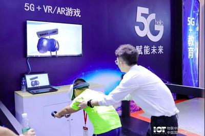 物聯網賦能新經濟，廈門擁抱'5G+AioT'新時代