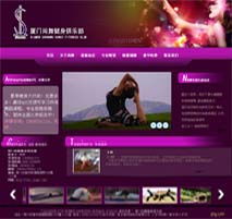 廈門易爾通網絡科技 深耕閩南，構建全域營銷服務網絡