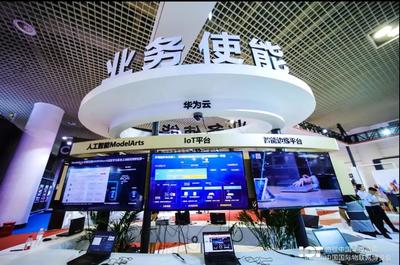 IoTF廈門物博會開幕 擁抱“5G+AIoT”新時代，廈門網絡技術開發再啟航