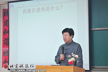 品經典 深入淺出 