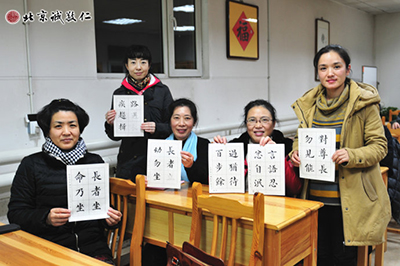 學(xué)員學(xué)習(xí)定心描紅