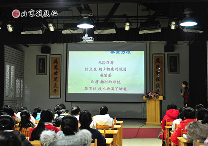 學(xué)習(xí)美文誦讀課程，開啟智慧人生。