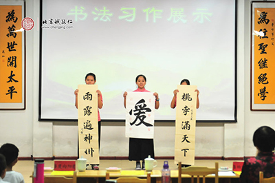 學員書法作品展示