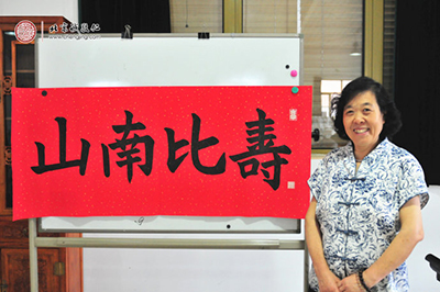 呂女士，65歲，習書2年，書法帶來身心康健和愉快的生活。