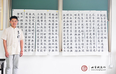 蘇同學，18歲，習書2年，習作《心經(jīng)》