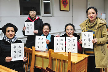 圣賢經典  朗朗誦讀