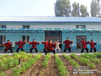 太極體驗 氣定神閑太極體驗 氣定神閑