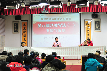 多媒體教室 場(chǎng)面宏大