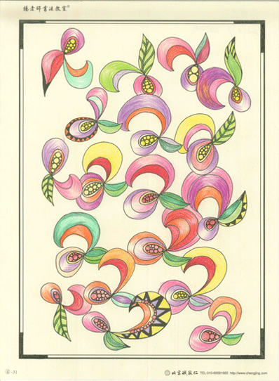 郭女士（學生家長）