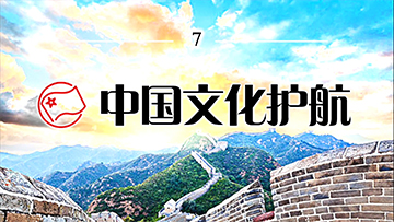 北京誠(chéng)敬仁