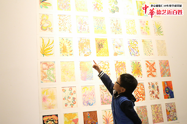 2019年暑期德藝夏令營(yíng)