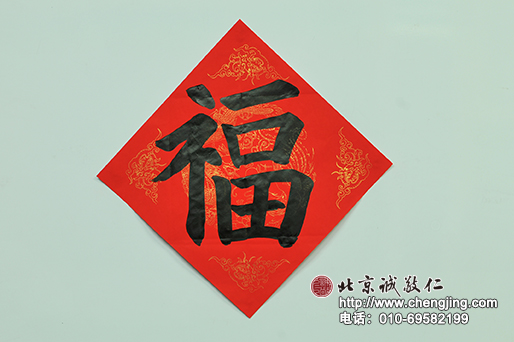 楊老師書法教室學(xué)員塞爾維亞人 習(xí)書四個(gè)小時(shí)