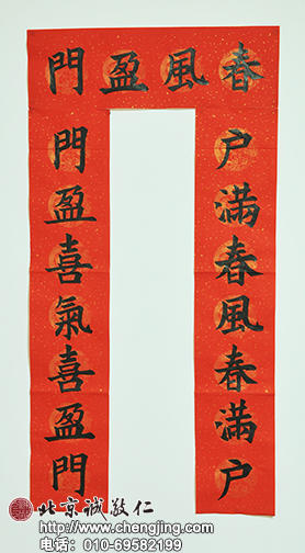 楊老師書(shū)法教室學(xué)員游同學(xué) 十歲 習(xí)書(shū)十個(gè)月作品