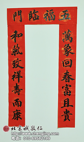 楊老師書法教室學(xué)員馬女士 成人 習(xí)書一年作品