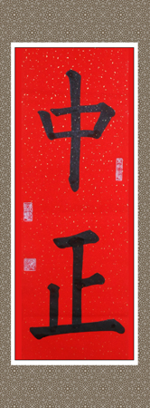 黃同學17歲高中畢業,習書8課時