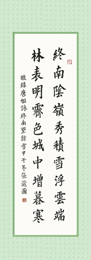 李同學習書八個月