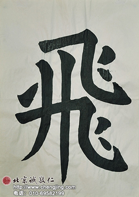 ???? ??????? ???10???? 20???