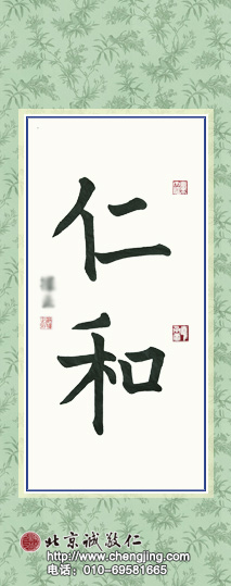 楊老師書(shū)法教室學(xué)員雙胞胎兄弟 何同學(xué) 7歲 習(xí)書(shū)3個(gè)月