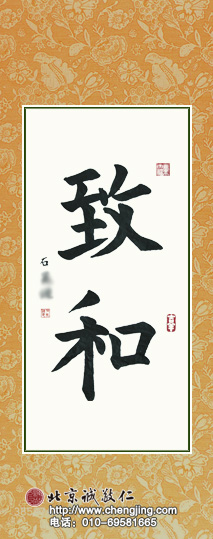 楊老師書法教室學(xué)員
習(xí)書一年