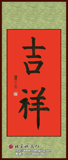 楊老師書(shū)法教室學(xué)員
習(xí)書(shū)一年
