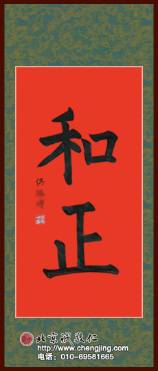 楊老師書法教室學(xué)員
習(xí)書一年