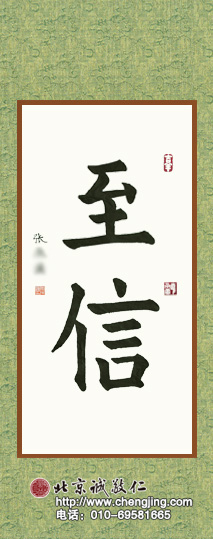 楊老師書法教室學員
習書一年