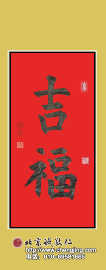 楊老師書法教室學員
習書四個月