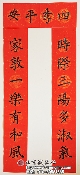 楊老師書法教室學員
習書十一個月