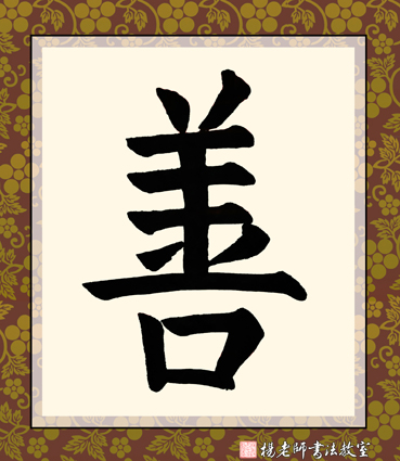 張奕成同學 6歲 30課時