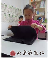 少兒德藝書法班