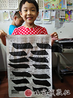 基本筆畫與基本字