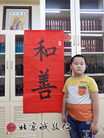 整幅的作品，更長信心。