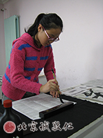 站樁懸腕書寫，練就書法基本功，提升專注能力。