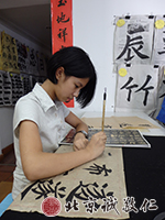 枕腕書寫，提升定力，涵養性情。