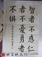 寫一幅字，往往一坐就幾個小時，孩子的耐心就是這么鍛煉出來的。