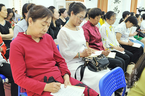 楊淑芬老師家庭教育公益課