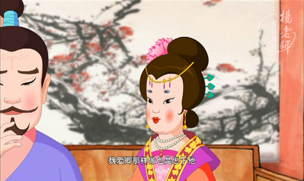 楊老師書法教室