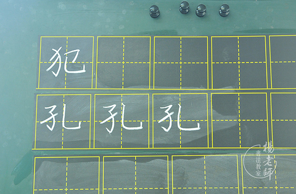 楊老師書(shū)法教室