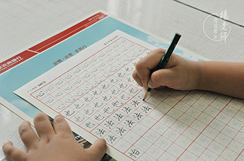 楊老師書(shū)法教室