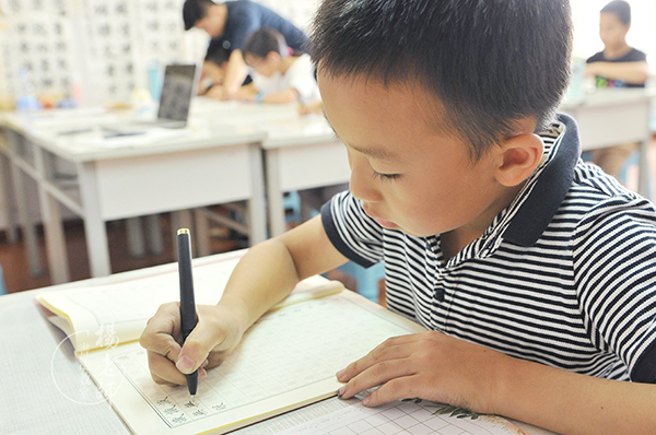 楊老師書法教室