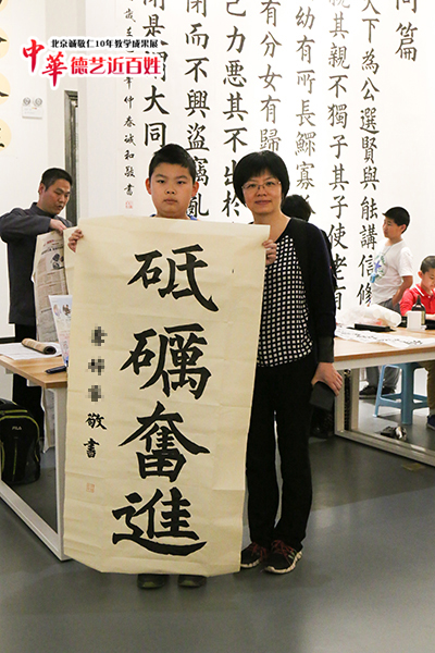 楊老師書法教室