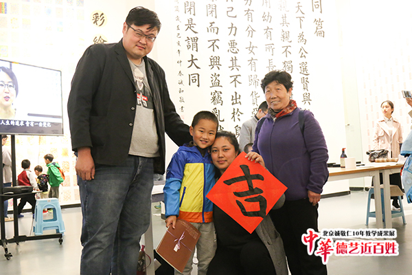 楊老師書法教室