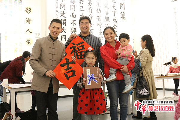 楊老師書法教室