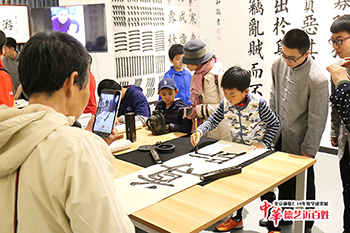 楊老師書法教室