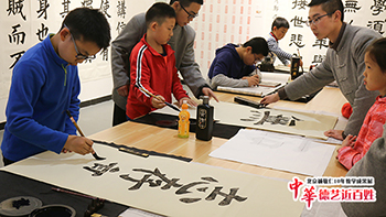 楊老師書法教室